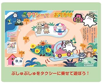 <なえ>小3 6ヶ月分+6月号セット 6161IupN3lL._AC_SY200_QL15_.jpg